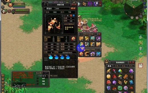 FOQQ幻想心岛结界传送门（火）开启刷书门槛