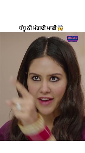 Babbu Bains💪😎 Watch Ardab Mutiyaran Today At 5PM Only On @Pitaaratv