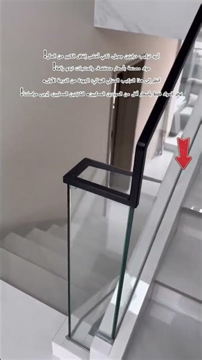 أريد أن تثبيت الدرابزين جيدة ، ولكن أخشى أن تنفق الكثير !