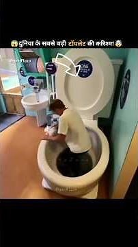 “World’s Largest Toilet! Shocking Facts You Never Knew!”