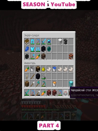 Surviving Without Donations: Anarchy Season Finale