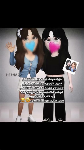 او خەیاڵ کردنەم😭😂.#وتەییخۆمە،