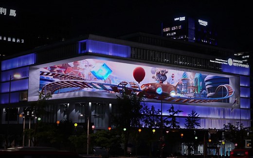 裸眼3D立体屏幕折角屏广告宣传片