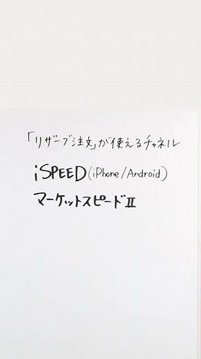 決算や経済指標の発表直後に注文を出したいけど、いい注文方法はある？ #shorts