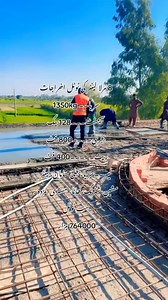 748K views · 3.4K reactions | Construction Cost of RCC slab for 8 marla single story house | Online Property Developers | Facebook