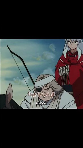 😭يا عيني #spacetoon #اكسبلور #spacetoongo #انمي #سبيستون #anime #كرتون_الزمن_الجميل #انيوشا