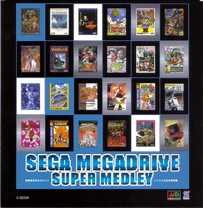 Various - Sega Megadrive Super Medley