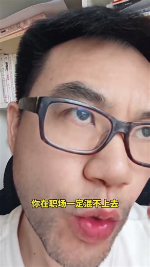 Overcoming Workplace Challenges: Strategies for Struggling Employees