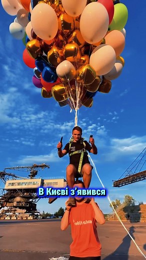 Поспішай, це неймовірно! #цікаво #кудипітикиїв #кудипітиульвові #відпочинок #відпочиноккиїв #відпочиноквукраїні #відпочинокукраїна #відпочинок😊 #київ #киев #україна #украина #безкоштовно #цікавімісцяукраїни #локаціїкиїв #афіша #афішакиїв #тіктокукраїна #тіктокукраїнською #тікток #tiktok