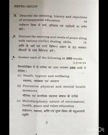 BHU B.Ed 4th sem paper 2024-25 paper code 402
