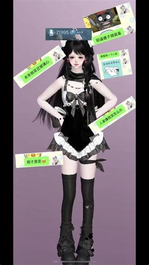 大家好 我是菜 正如你看到的一样 我一直在说菜 因为是真菜 我可以把所有pvp玩成单人模式 有在努力 但我貌似不适合玩这种 所以我一般不和人打游戏 因为我会红温 想被坑的可以来找我 骂我的时候记得骂轻点^_^#玩游戏哪有不疯的 #逆水寒手游