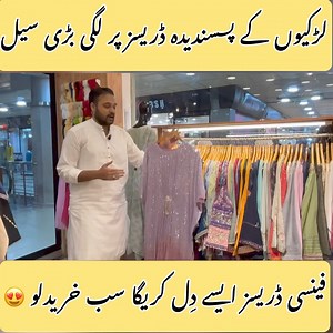 27K views · 132 reactions | **Clearance Sale **Stitched fancy party wear dresses in low price | Kaftan dress | Maxi dress | Kids collection | Hand embroidered ladies | XL stitched suit | Rosh shop at saima pari mall near hyderi market #fashion #viral #new #merayvlogs #rosh #karachi #foryou #markets #stitchedsuit #ladiessuit #ladiessuit #kaftandress #maxidress #kidskaftan #xlsize | Meray vlogs | Facebook