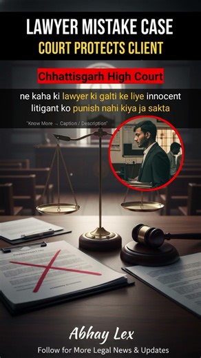 Lawyer ki galti… aur saza client ko? Court ne bola – bilkul nahi ⚖️🔥 #abhaylex #lawyer #mistakes