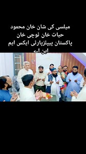 Qaiser Abbas on Reels