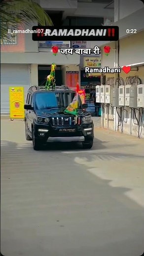 Baba ramdev Ji bhajan। Ramdev Ji बाबा रामदेव जी का भजन।।#ramdevji #ramapir