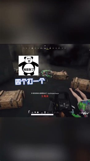 你们看我这一波操作是不是很帅