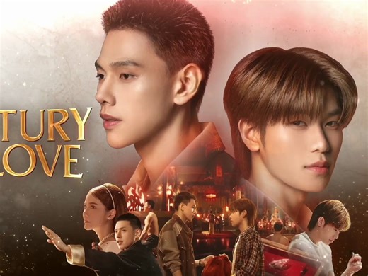 新泰剧《爱情世纪 Century Of Love》发布官方预告片，正式播出时间为7月份