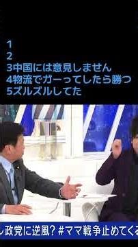 abema ラサール石井見どころランキング