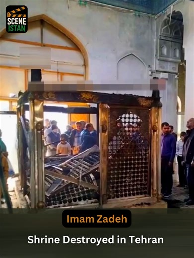 " Imam Zadeh Shrine Destroyed in Tehran " A deeply sorrowful moment fo...