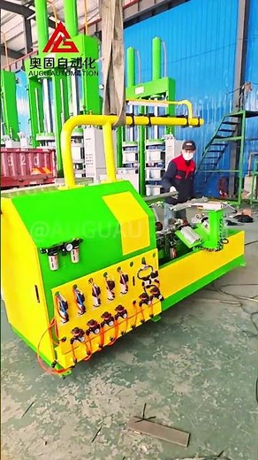 Tire Building Machine