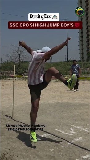 SSC CPO SI HIGH JUMP BOY'S 💯 || 4 Feet High Jump Traning 😳|| #highjump #cposi #shorts #viral #video