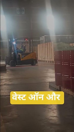 Forklift Operator Training | Warehouse Job