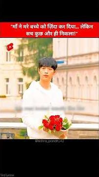 The dead boy is back to life but the secret will shock you #koreandrama #kdrama #ytshorts #shorts