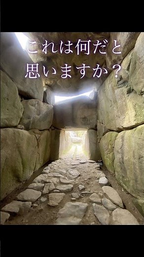 【奈良のミステリー遺跡！】石の織りなす美しい古墳！石舞台古墳！#国内旅行#旅行#奈良#nara#古墳#ショート#明日香村