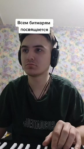 У вас было такое?) #voiceeffects #музыка #рэп #битмейкинг #beatmaker #битмейкер