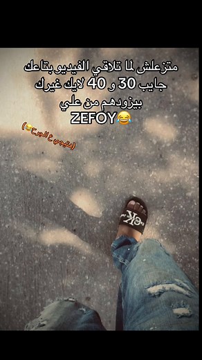 الريتش وزيادة اللايكات على تيك توك