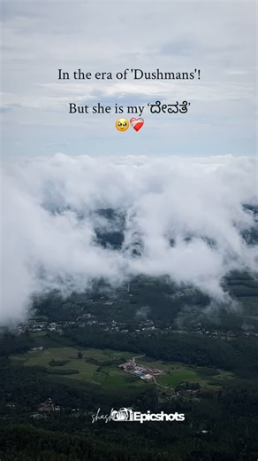 ꜱʜɒꜱʜ_ɘᴘɪɔꜱʜᴏᴛꜱ on Instagram: "tag ur special person💓 . . . #explore #instagram #instagood #reels #trending #kannada #love #reelitfeelit #fyp #reelsinstagram #specialperson #viralvídeos #fyp #reels #instadaily #trend #trendingnow #virals #chikkamagaluru #devirammabetta #zpoint #karnataka"