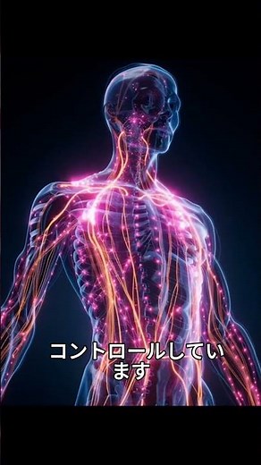 頭がなくても動く？昆虫の体に隠された仕組み