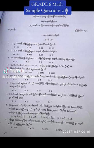 Grade 6 Math Sample Questions 2 - Practice and Improve Skills