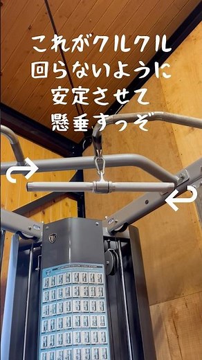 【🔥懸垂チャレンジ】一点吊りストレートバー #懸垂 #登らないクライマー #筋トレ