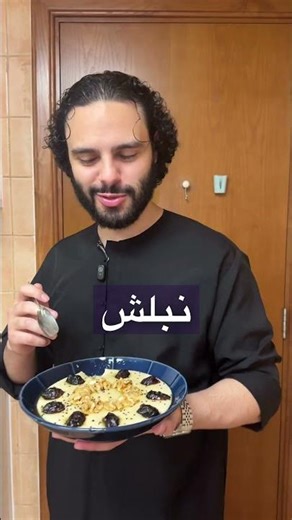 التلبينة النبوية: علاج للحزن والمرض