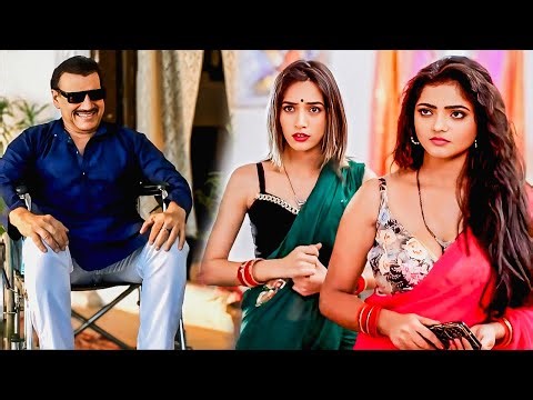 अँधा ससुर और उसकी दो बहुओं की कहानी | Sasur Bahu Webseries | Feel The Web