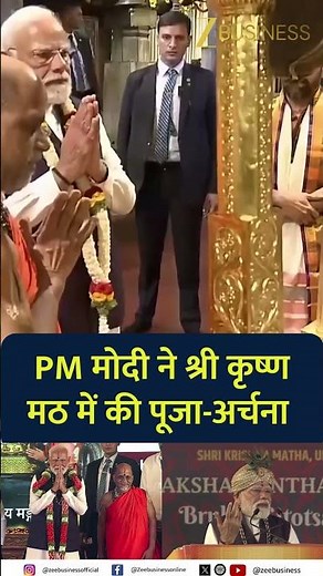 PM Modi Pays Devotional Visit to Krishna Math, Udupi