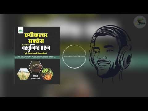 🌱 Class 4 Part 2 - Complete Chapter 3: Crop Methodology, Cropping System, Farming| Black Book Series