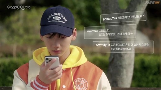 Ball Boy Tactics (2025) Episode 01 English Sub | Flower Eye