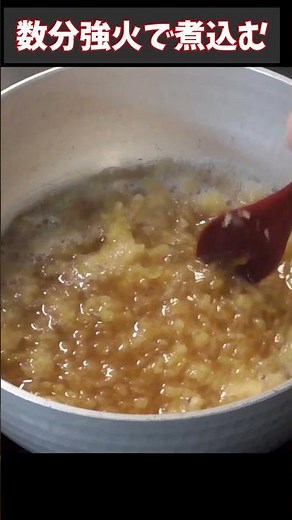 天かすだけでここまで満足？激安すぎる背徳どんぶり #簡単レシピ #天かす #激安レシピ #背徳飯 #クマノテ