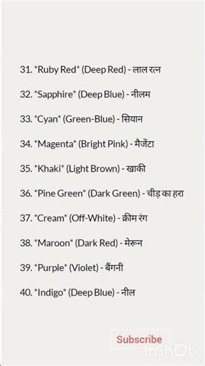 50 colours name in english with hindi translation|#colours#english#knowledge#trending #song#viral