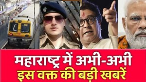 139K views · 3.9K reactions | Top 25 News Mumbai, Metro City Samachar...