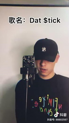 Dat stick cover china