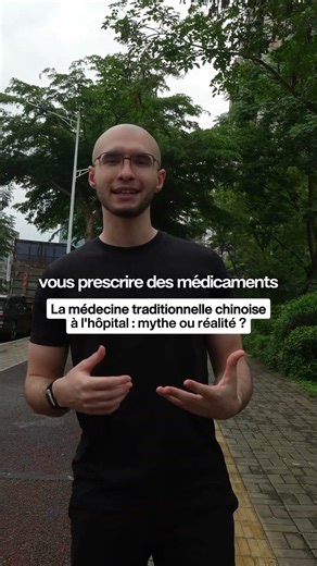 Abonne-toi à @mat_supply pour comprendre le fonctionnement de la logistique e-commerce.
