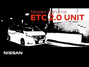 【ナビ】日産純正ETC2.0をご紹介！