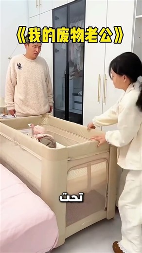 📦 سخر من الصندوق الذي اشترته لكن تحوله أدهشه تماماً! #shorts #عربي