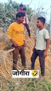 9.5K views · 10K reactions | जोगीरा 藍藍 #holi #bhojpuricomedy藍 #bhojpuri #comedy #funny #fun . . . . . . #foryou #fb #instareelindia #instamood #reelkarofeelkaro #viralreels #reels #comedyclips | Dhruv Chauhan | Facebook