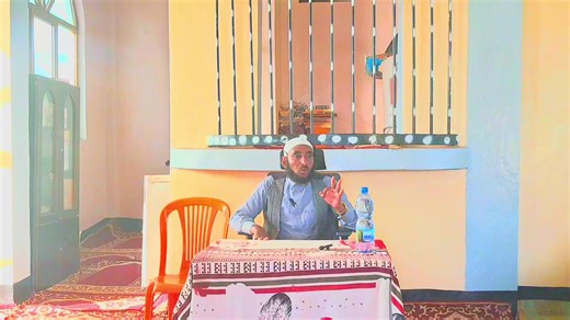 Exploring Ethiopian Islamic Culture on TikTok