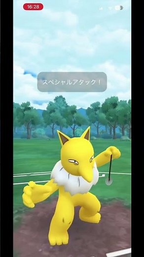 SLでスリーパー使ってみた！スリーパーのおすすめ技教えて欲しいです🙏 #ポケモンgo