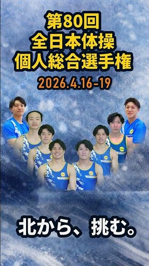 2026年4月14日